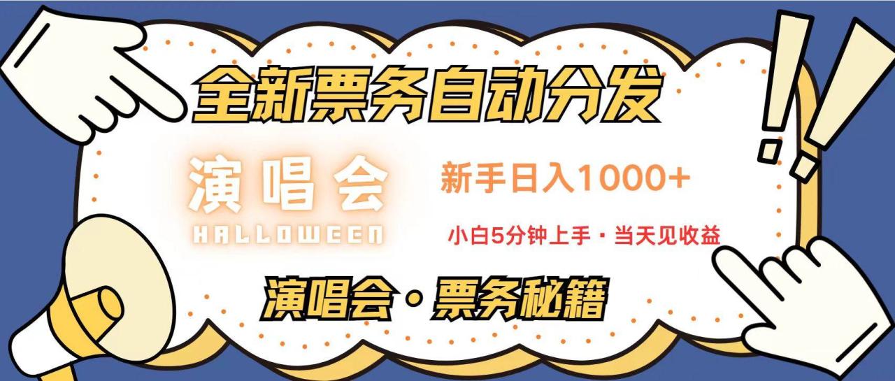 无脑搬砖项目 0门槛 0投资 可复制，可矩阵操作 单日收入可达2000+-舜爸的藏宝库