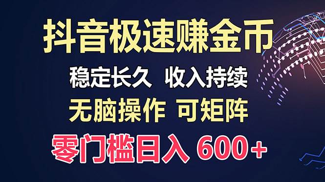 百度极速云：每天手动操作，轻松收入300+，适合新手！-舜爸的藏宝库