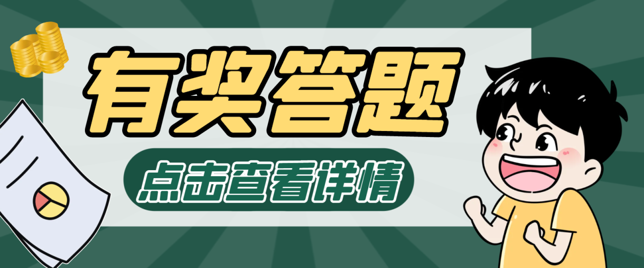 最新小猿口算全自动答题掘金挂机项目，全自动运行单日收益10＋【挂机脚本＋使用教程】-舜爸的藏宝库