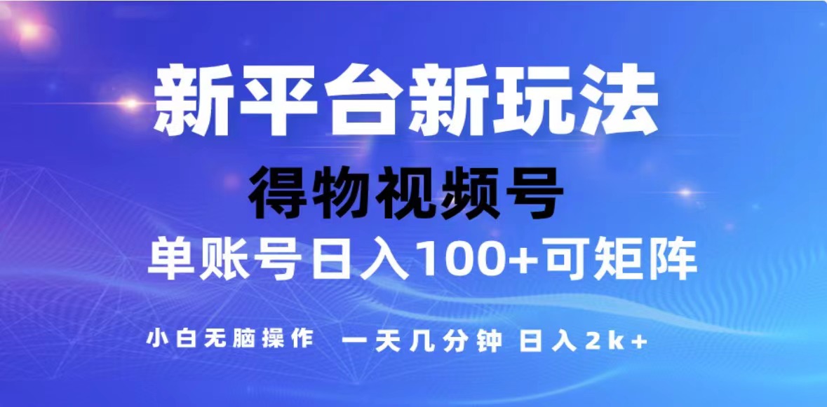 最新微信阅读玩法：零成本轻松赚取单日500+，人人都能参与！-舜爸的藏宝库