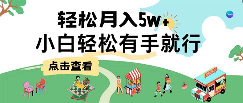 7天获利2.6万：小白必学的纯手机操作技巧-舜爸的藏宝库