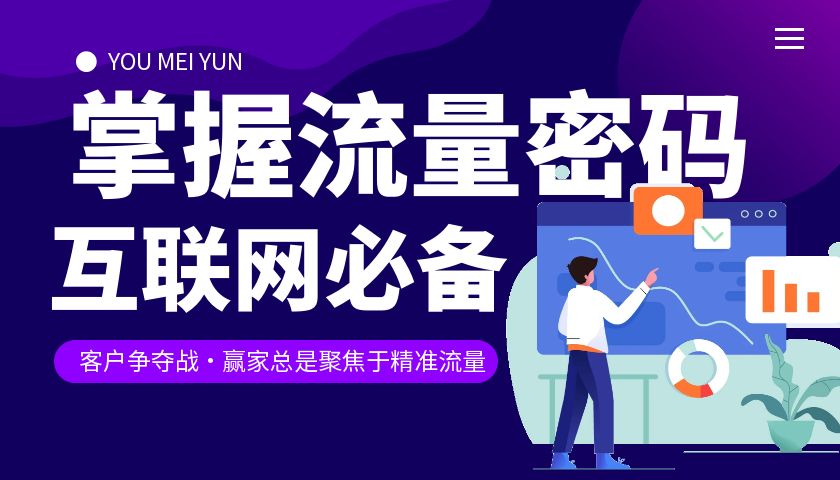 【高端精品】站长工具，有效提升SEO优化搜索排名和曝光率【站长工具+使用教程】-舜爸的藏宝库