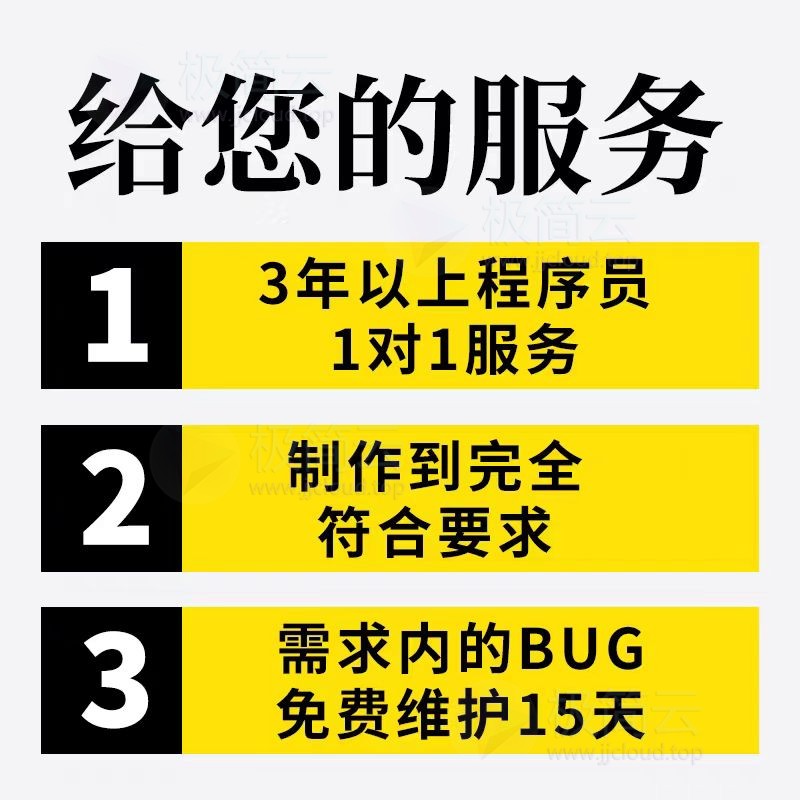 脚本定制软件开发按键精灵易语言网页自动化协议手机游戏抢单脚本⚙️ 脚本定制开发 · 全自动化操作 你想要的我们都能做!