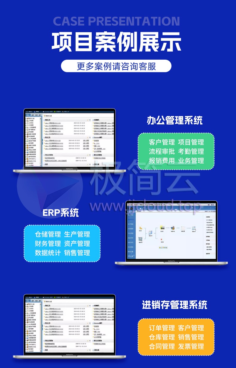 【无效包退】全行业微信小程序定制开发|商城/外卖/跑腿/教育/团购一站式系统解决方案
