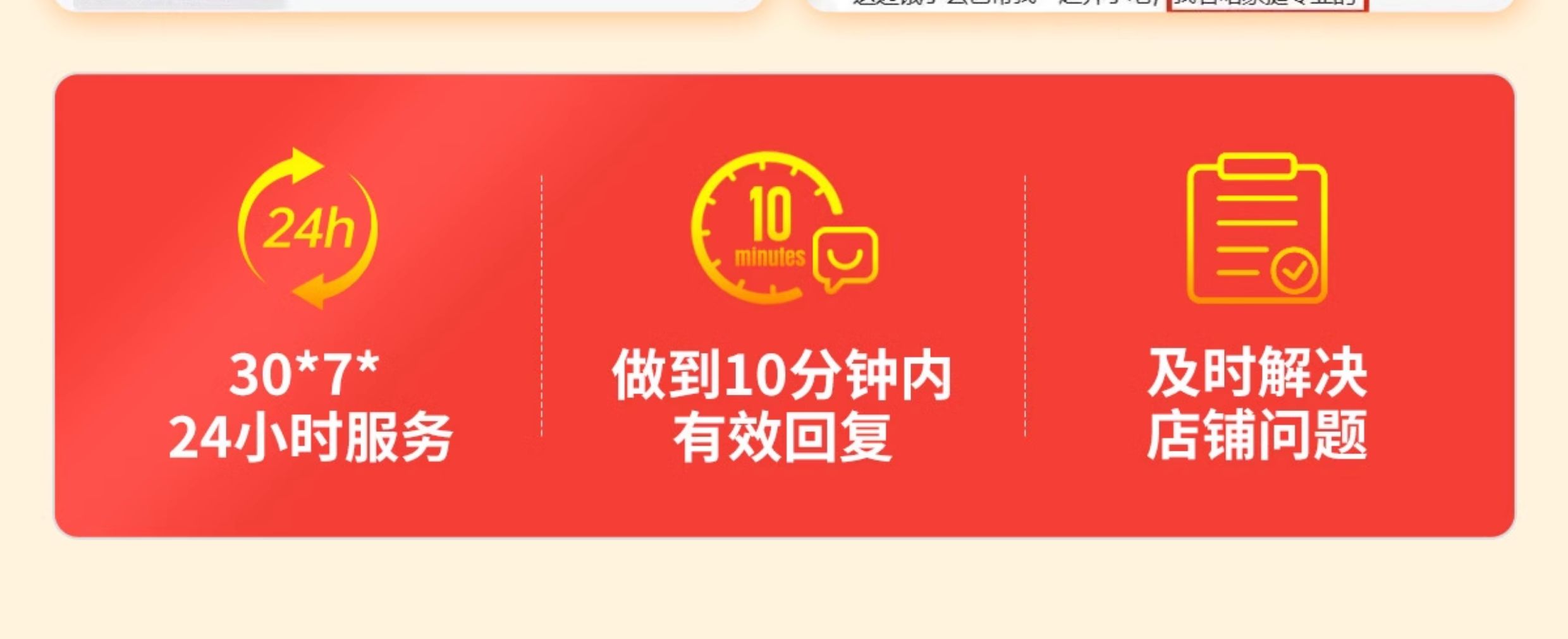 【包退包效果】专业团队托管运营|美团·饿了么·京东外卖代运营,一站式搞定你的爆单店铺! 新店起步 / 老店重启 / 保量运营 / 无效退款保障